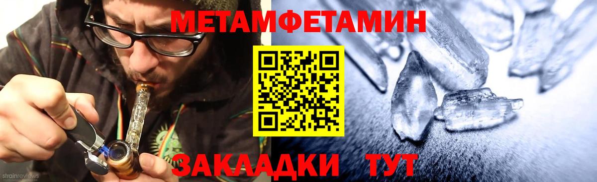 Амфетамин Premium  Амфетамин  Мыски  Вход с VPN 
