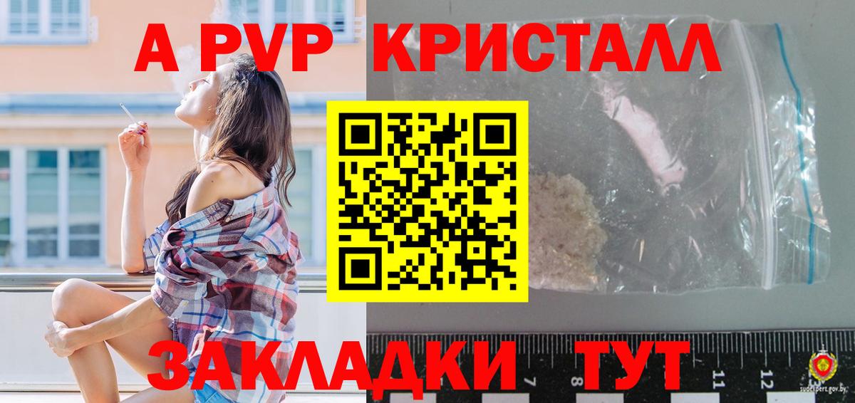 Мыски  ГАШИШ  Cocaine  Мефедрон кристаллы  Вход с VPN  Марихуана 