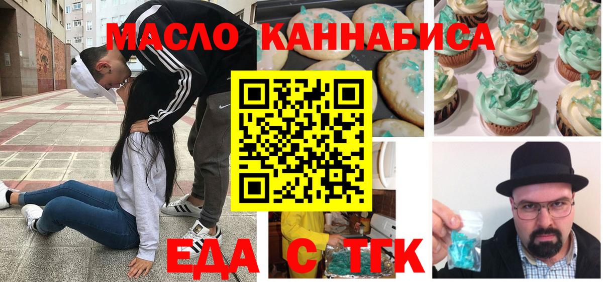 Мыски  Canna-Cookies марихуана  Вход с VPN 