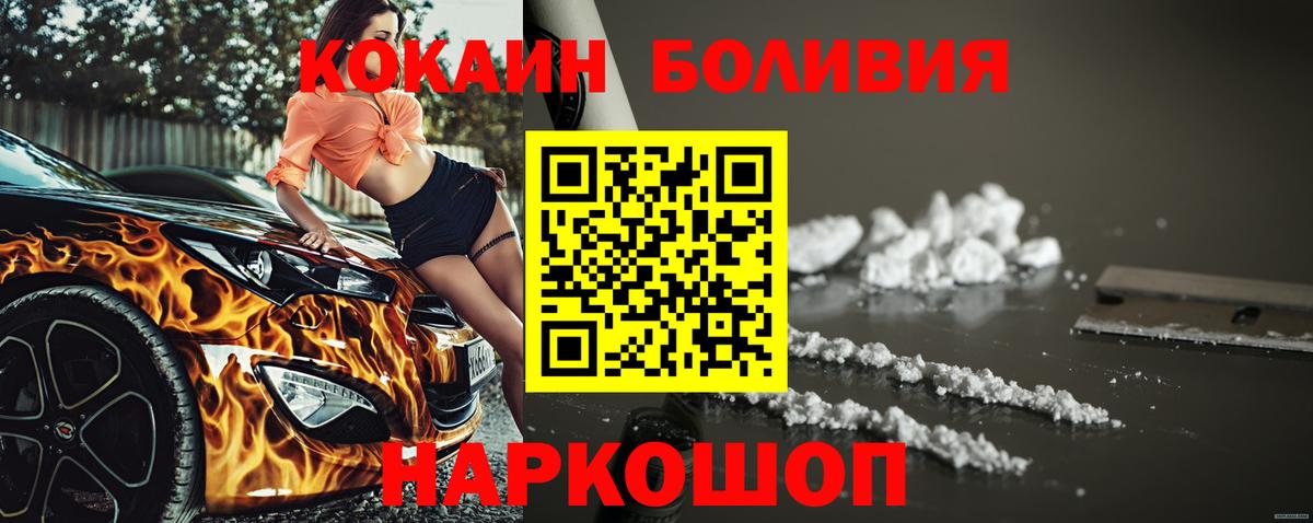 COCAIN FishScale Мыски