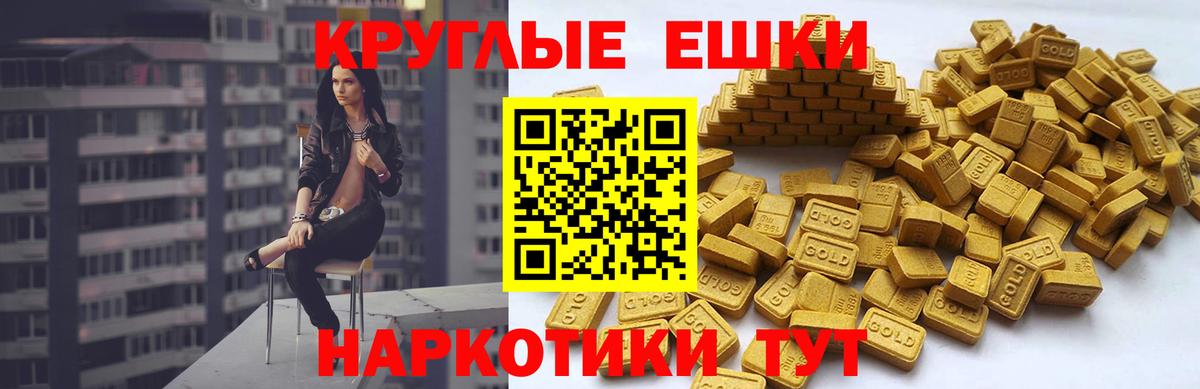 МЕГА сайт  Вход с VPN  Мыски  площадка телеграм  Ecstasy 280 MDMA  Ecstasy 250 мг 