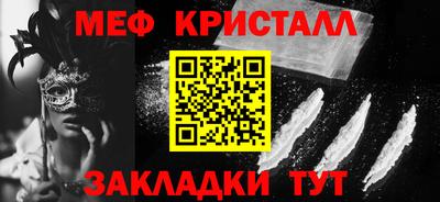 марки nbome Заводоуковск