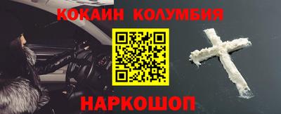 ALPHA-PVP Заволжье
