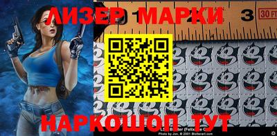 марки nbome Заводоуковск