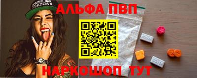 марки nbome Заводоуковск