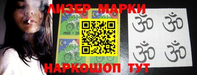 марки nbome Заводоуковск