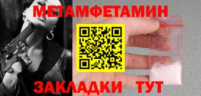 ALPHA-PVP Заволжье