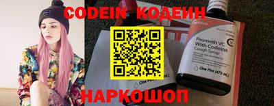 марки nbome Заводоуковск