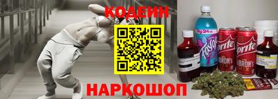 марки nbome Заводоуковск