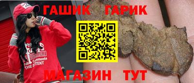 герыч Жуковский