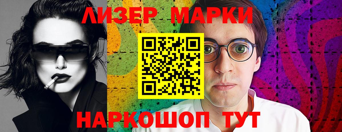 Лсд 25 экстази  Лсд 25 экстази ecstasy  Вход с VPN  Мыски  LSD-25 экстази ecstasy 