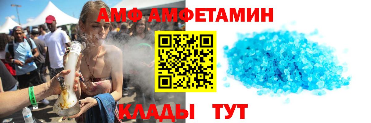 Метамфетамин пудра  Вход с VPN  Мыски 