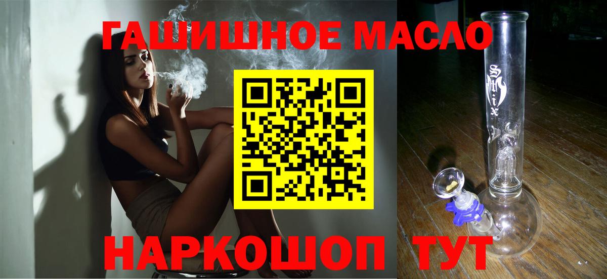 Мыски  закладки  Вход с VPN  ТГК вейп 