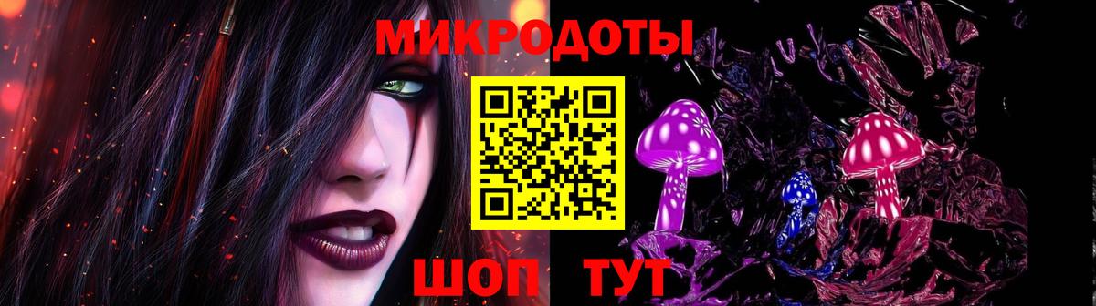 Галлюциногенные грибы прущие грибы Мыски