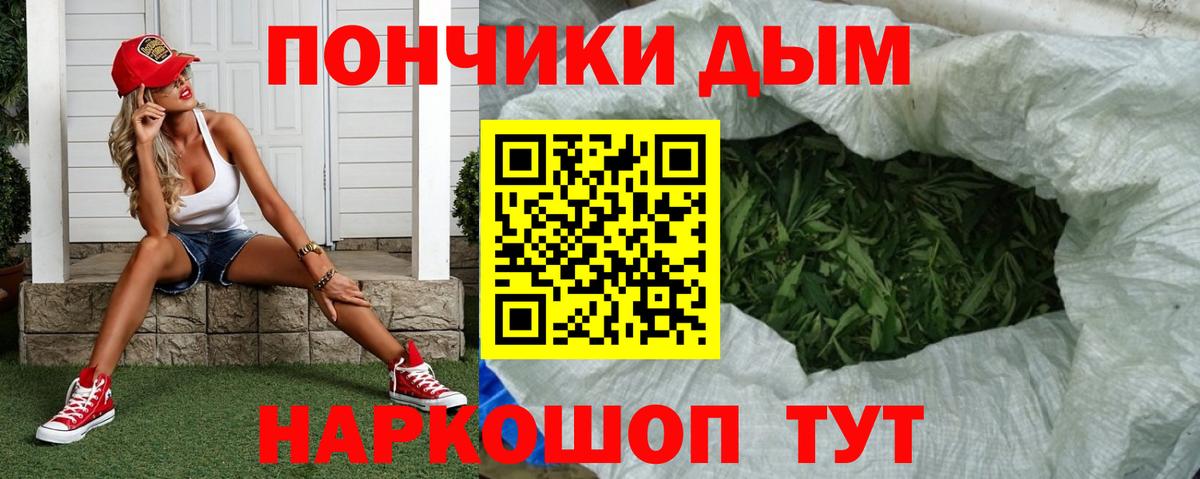Бошки марихуана Ganja Мыски