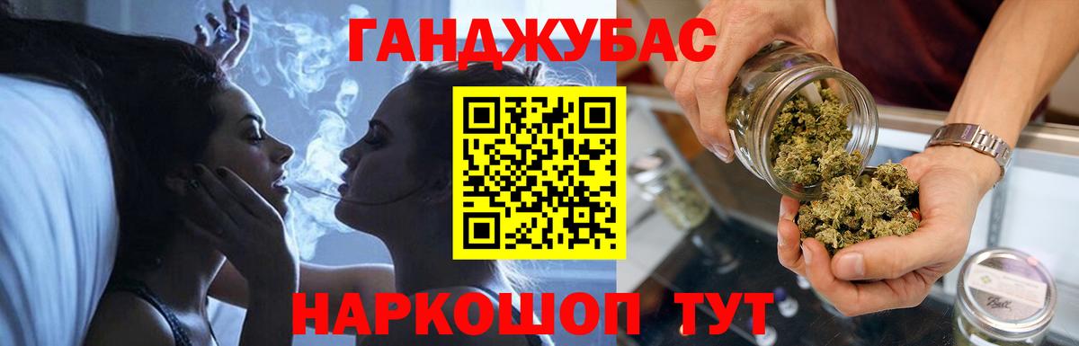 Каннабис Amnesia  Канабис THC 21%  Бошки марихуана AK-47  Вход с VPN  Мыски 